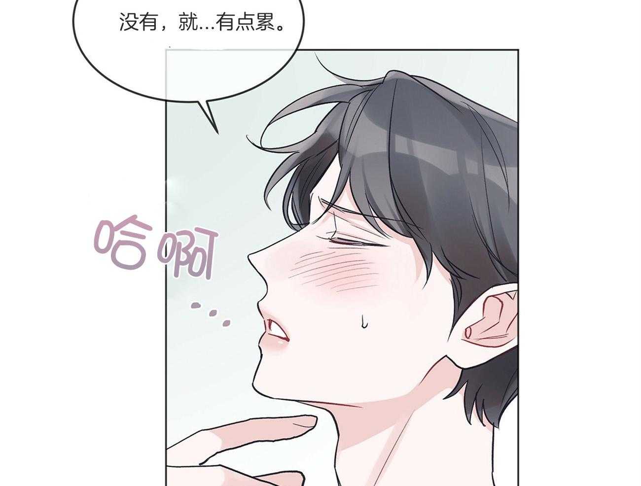 《黑白传言》第33话 起不来吗 第31页