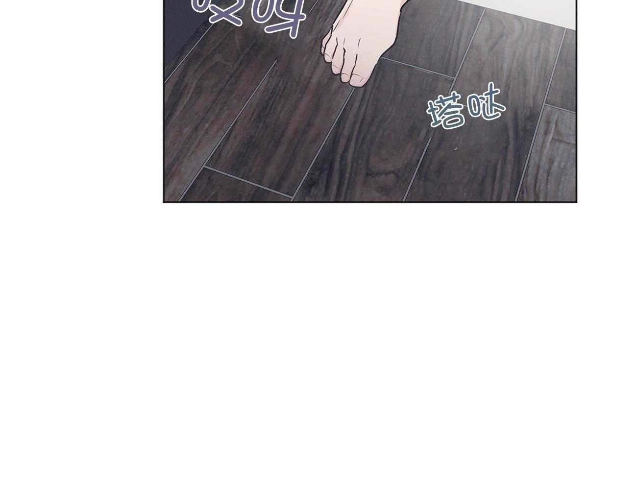 《黑白传言》第33话 起不来吗 第36页
