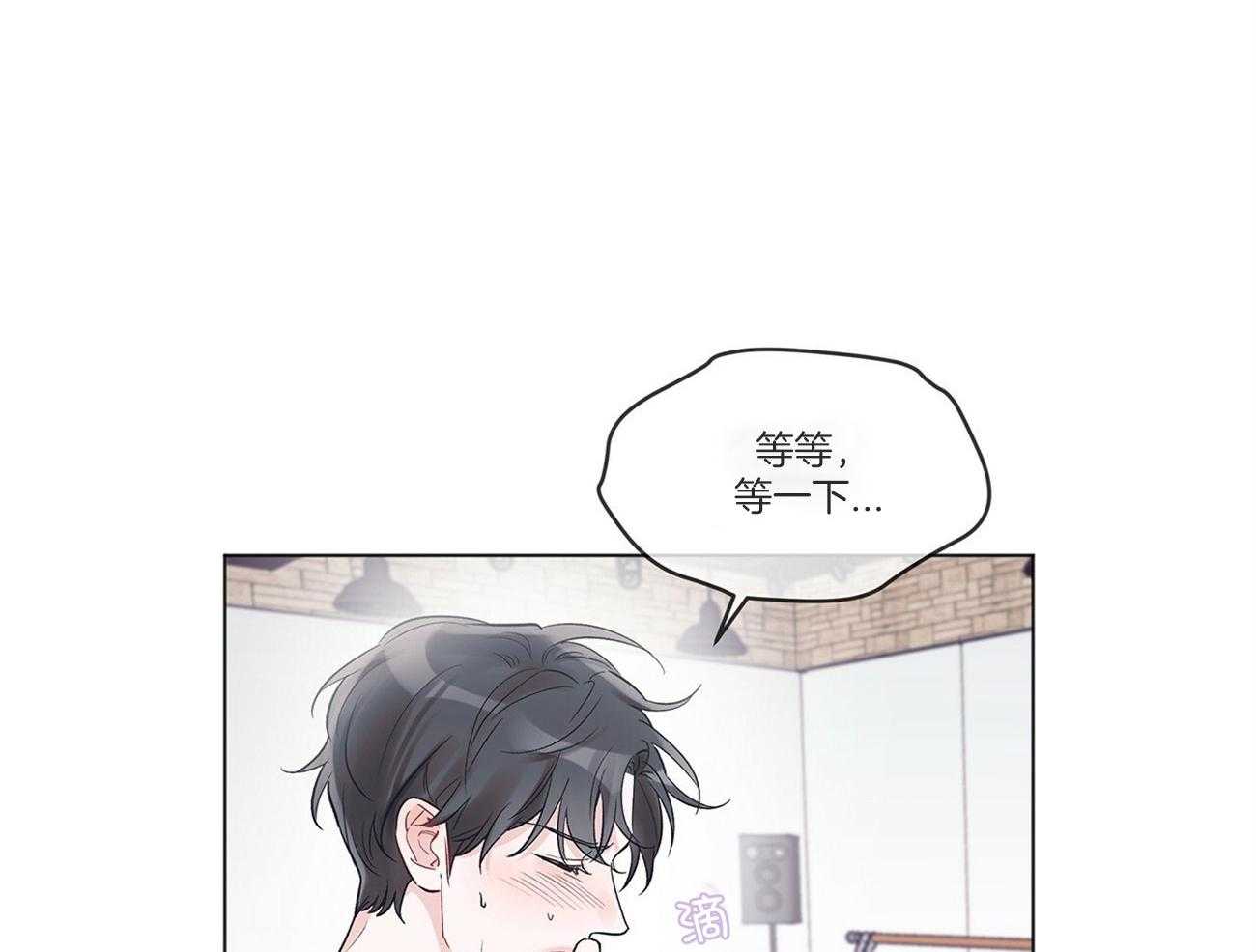 《黑白传言》第33话 起不来吗 第3页