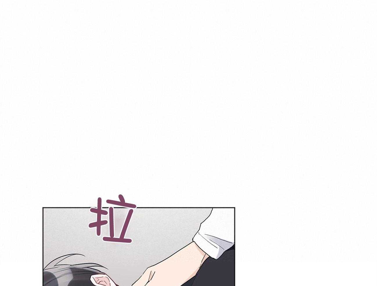 《黑白传言》第33话 起不来吗 第43页