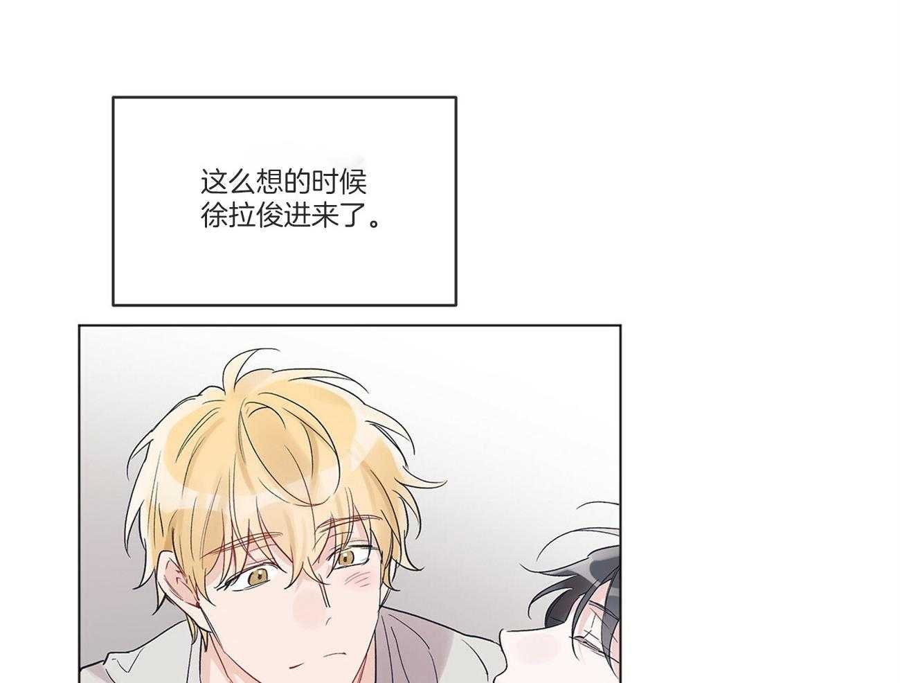 《黑白传言》第33话 起不来吗 第48页