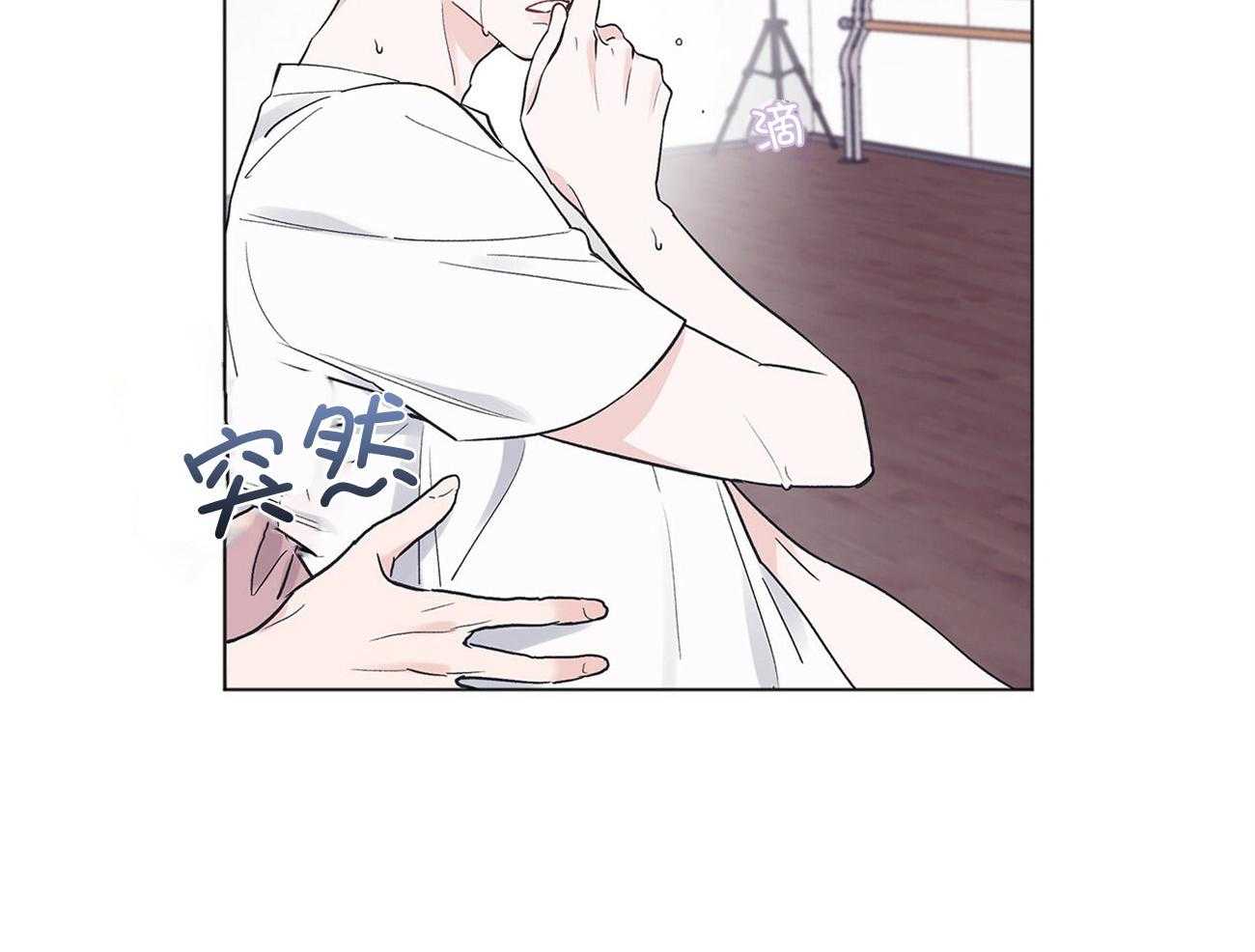 《黑白传言》第33话 起不来吗 第4页