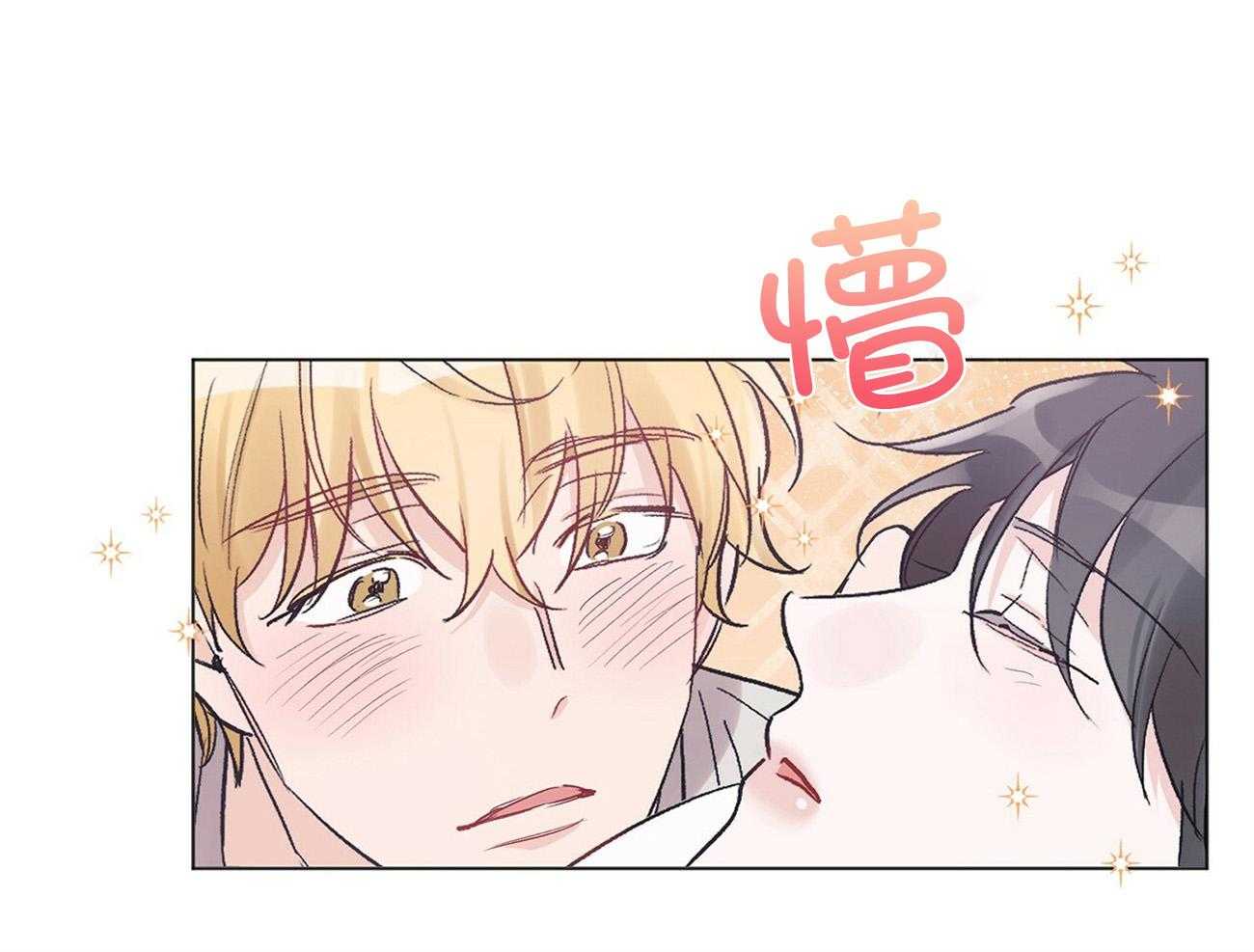 《黑白传言》第33话 起不来吗 第50页