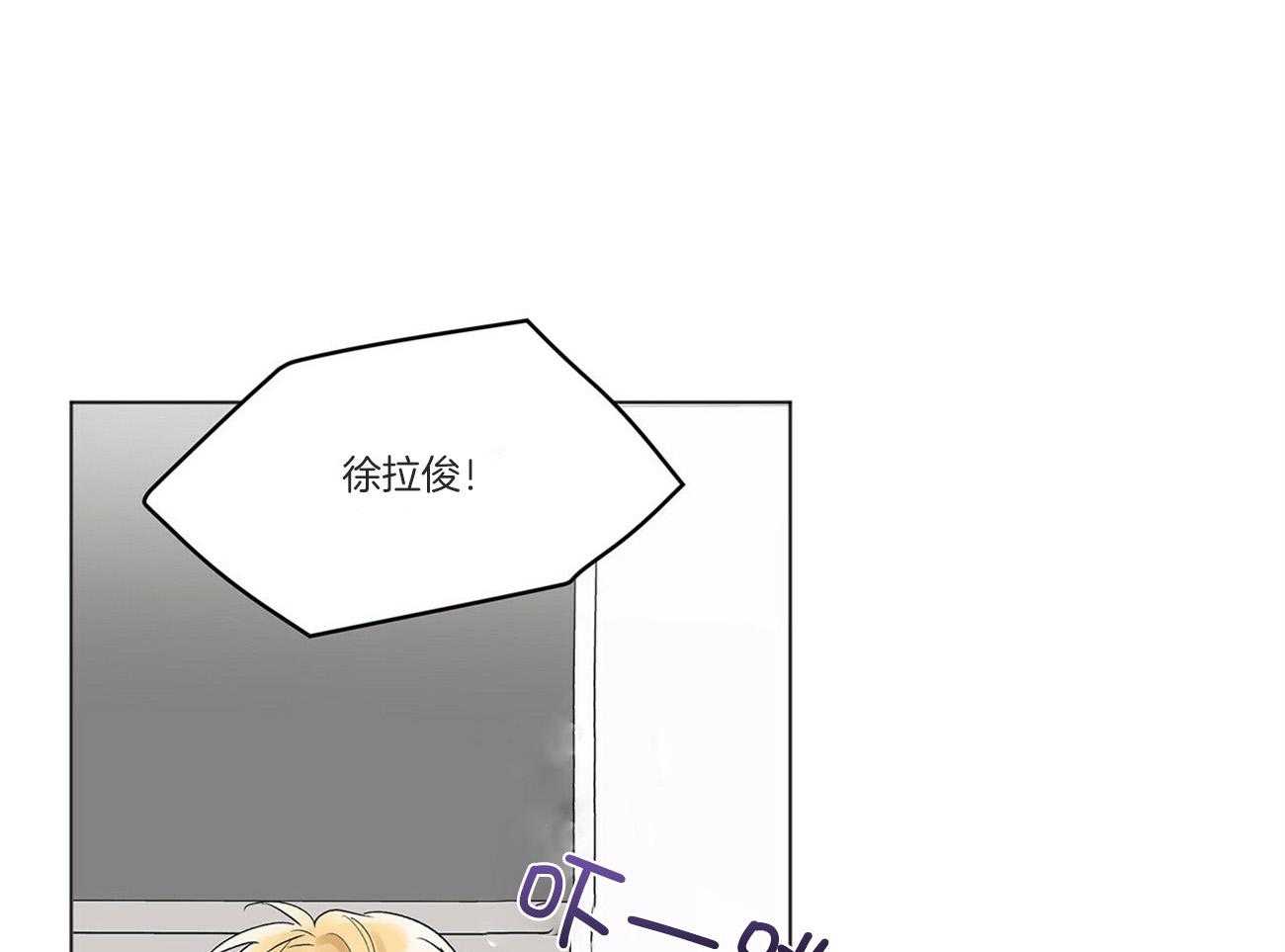 《黑白传言》第33话 起不来吗 第51页