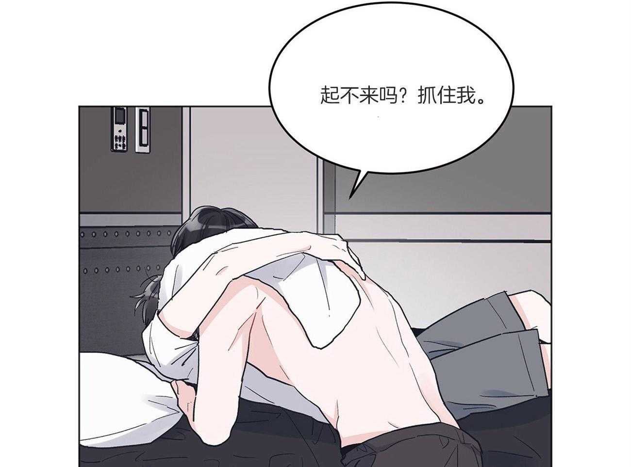 《黑白传言》第33话 起不来吗 第58页