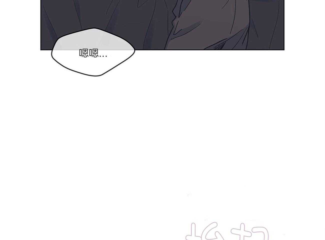 《黑白传言》第33话 起不来吗 第59页