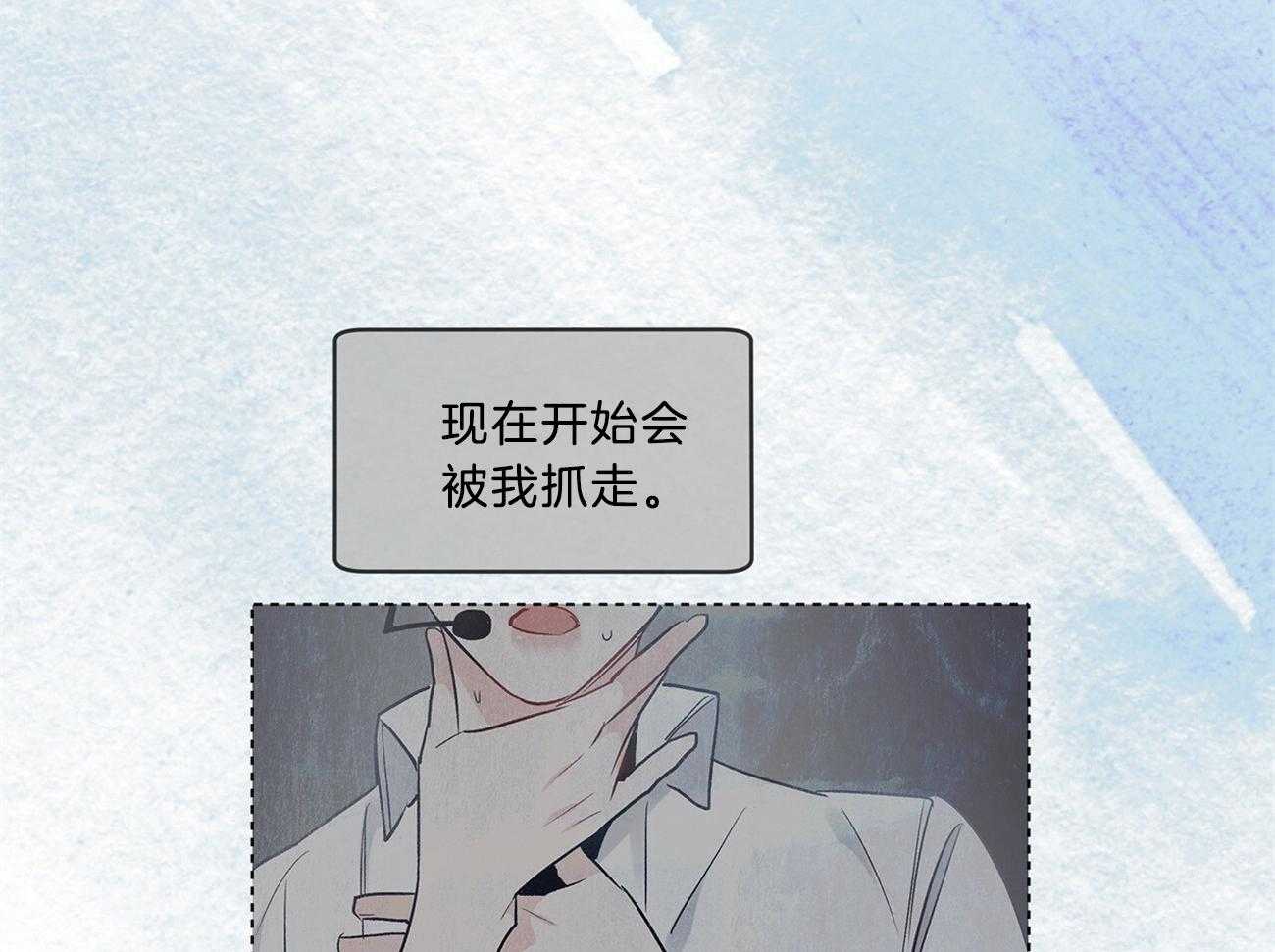 《黑白传言》第32话 害羞了 第25页