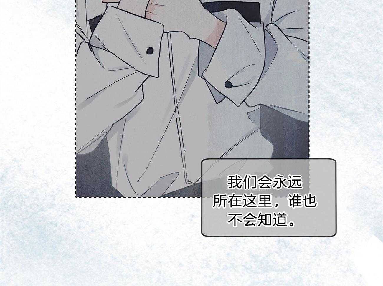《黑白传言》第32话 害羞了 第26页