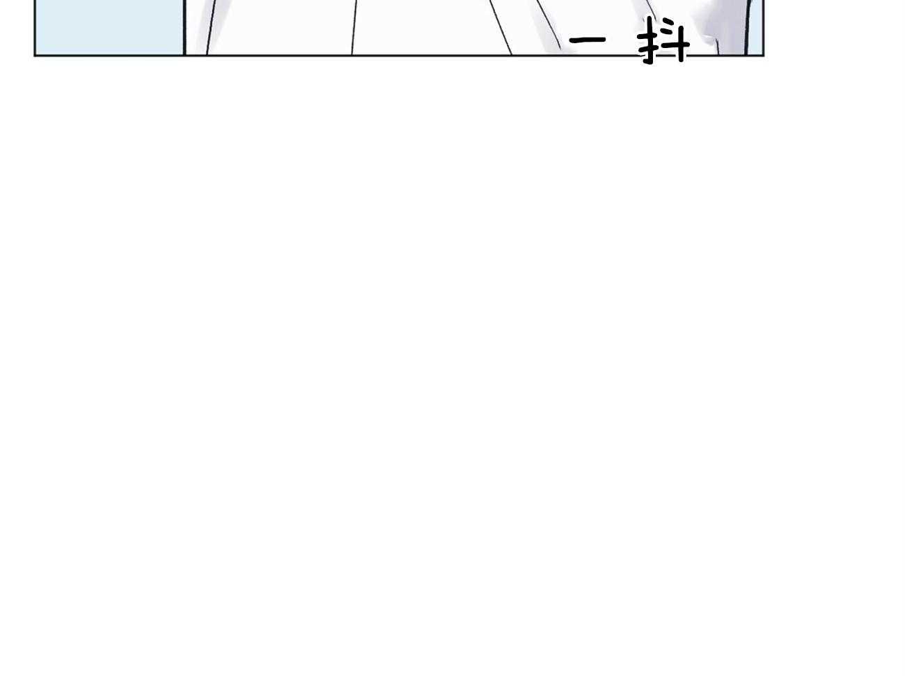 《黑白传言》第32话 害羞了 第28页