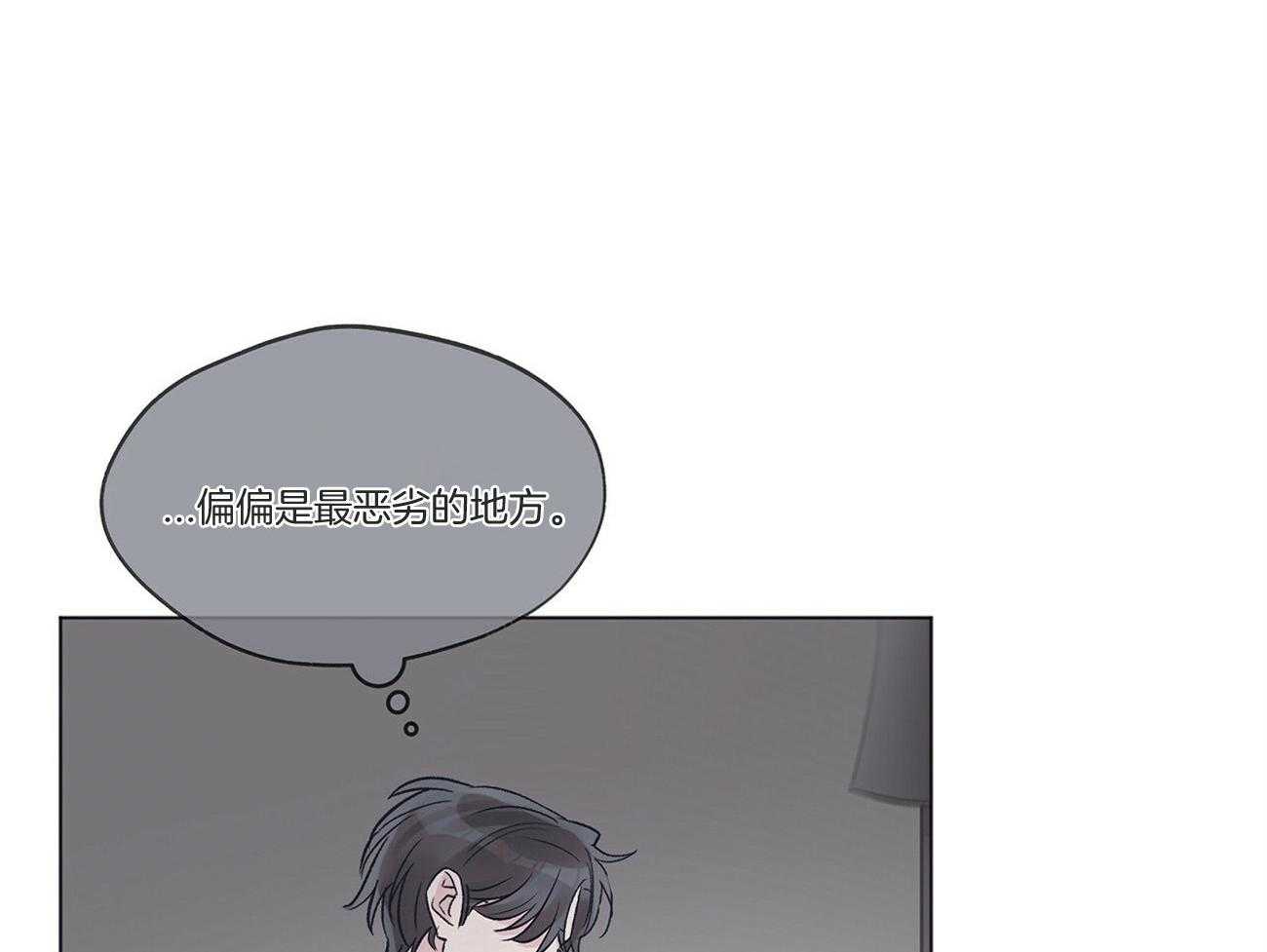 《黑白传言》第36话 交易吧 第12页