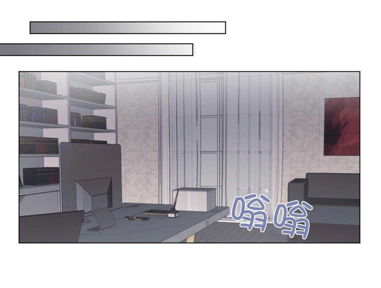 《黑白传言》第36话 交易吧 第23页