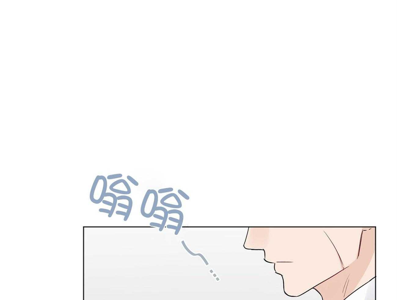 《黑白传言》第36话 交易吧 第24页