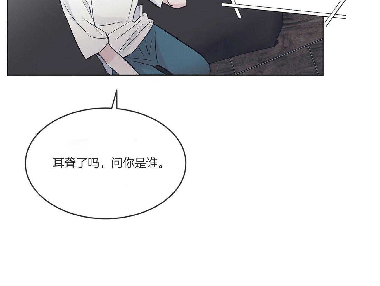 《黑白传言》第36话 交易吧 第2页