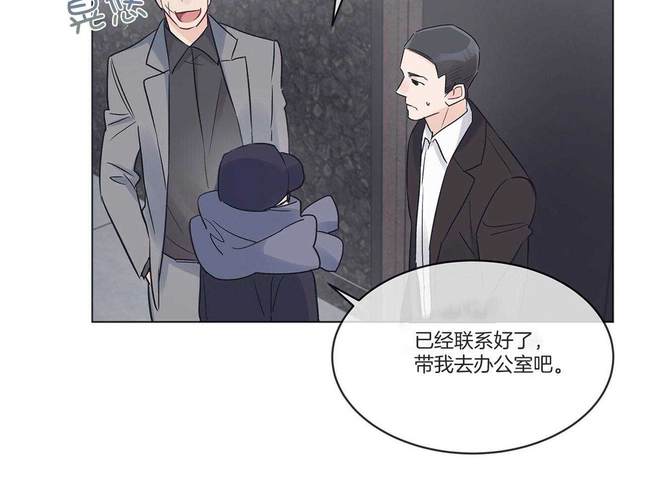 《黑白传言》第36话 交易吧 第34页