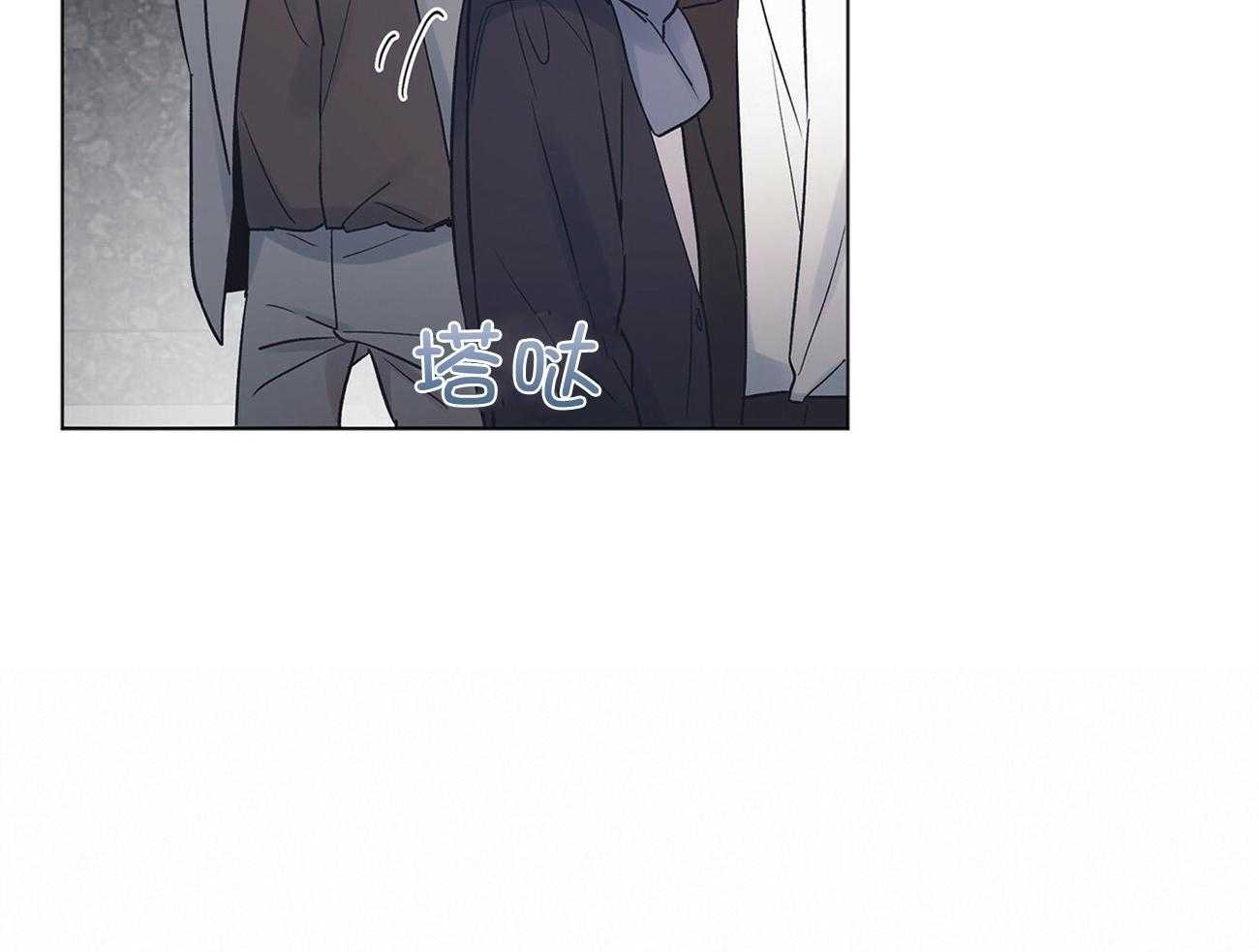 《黑白传言》第36话 交易吧 第39页