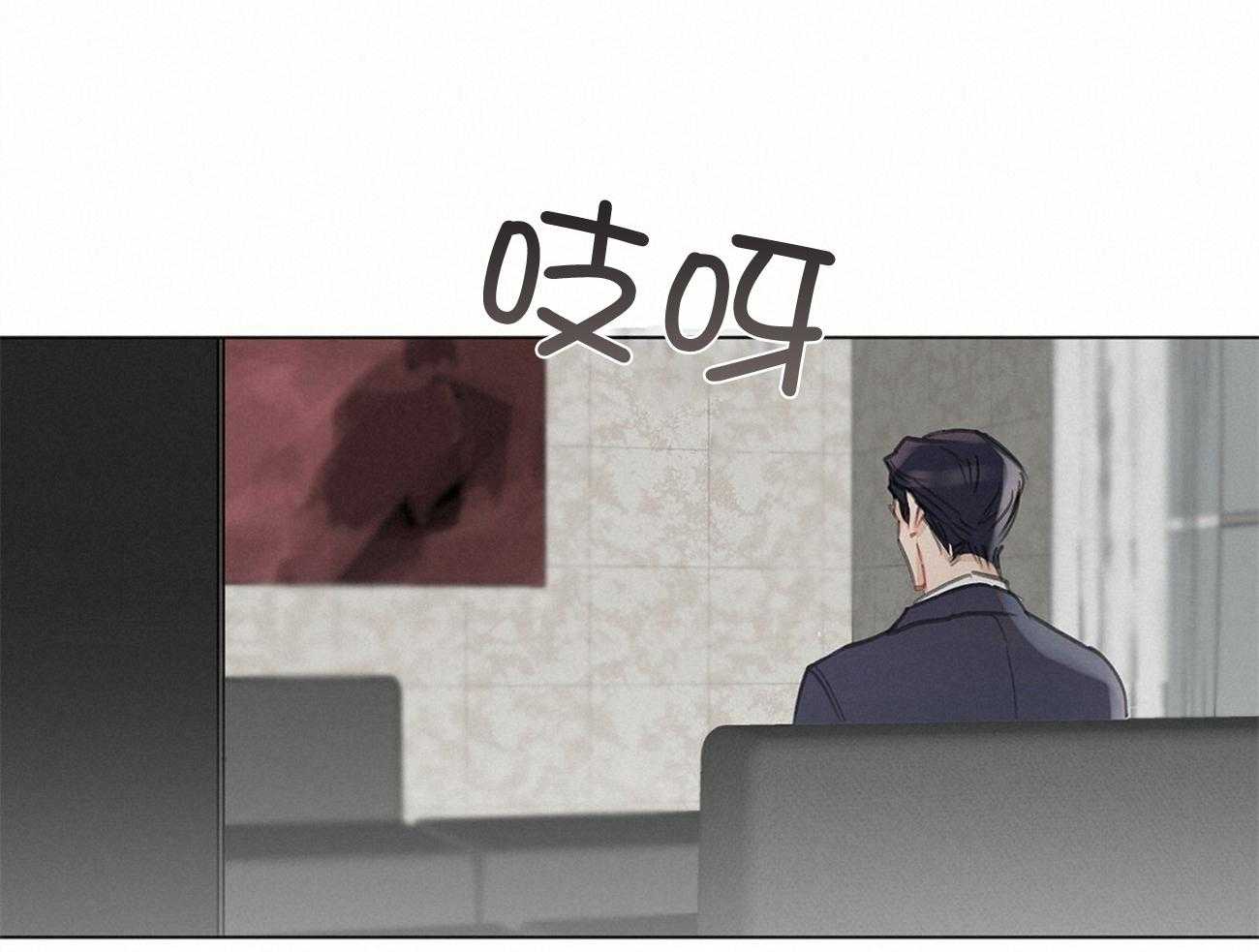 《黑白传言》第36话 交易吧 第40页
