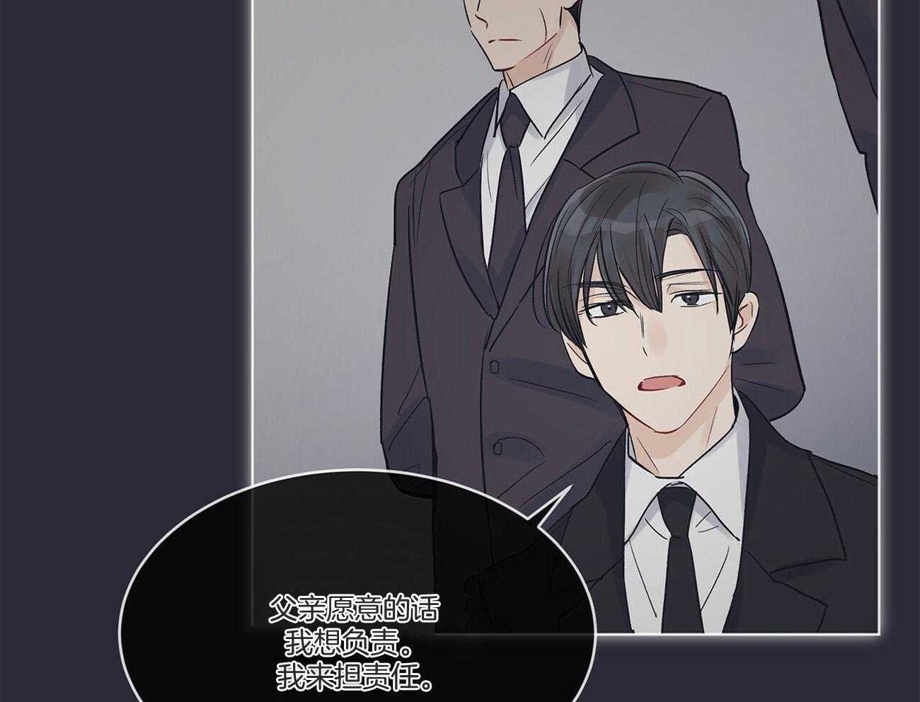 《黑白传言》第36话 交易吧 第59页