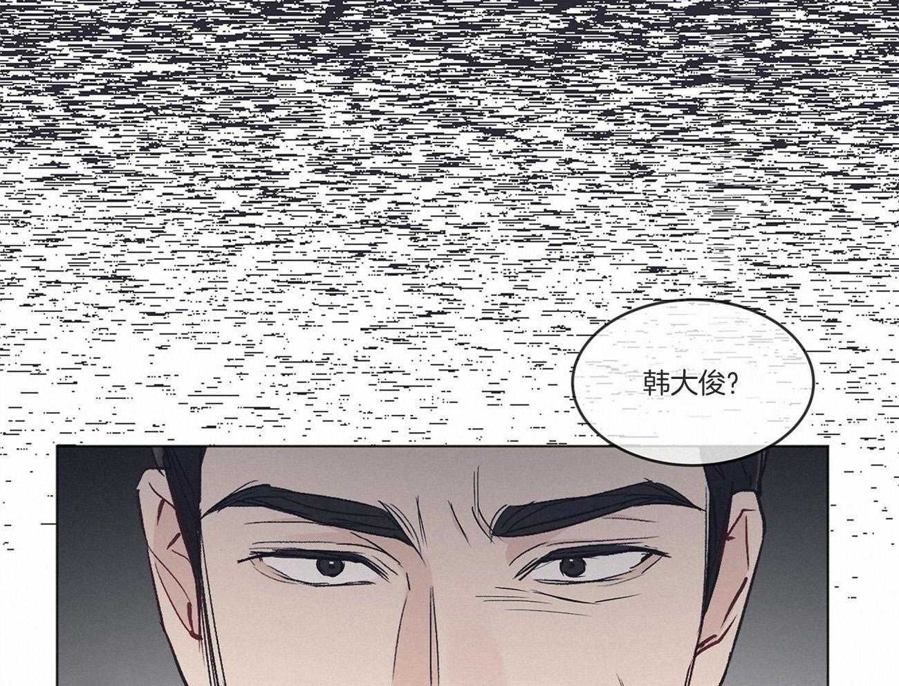 《黑白传言》第36话 交易吧 第63页