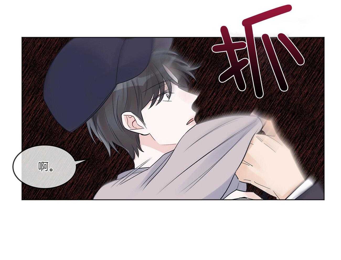 《黑白传言》第36话 交易吧 第65页