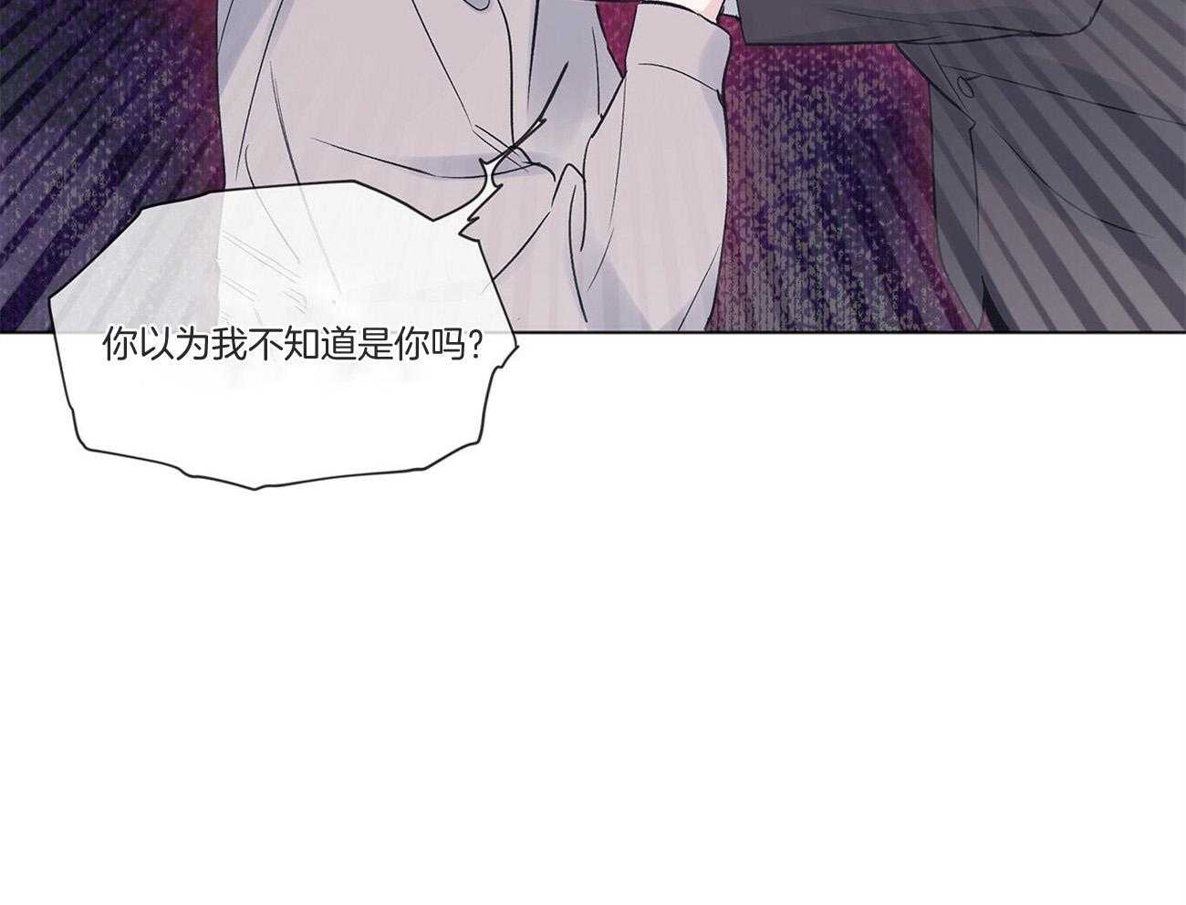 《黑白传言》第36话 交易吧 第68页