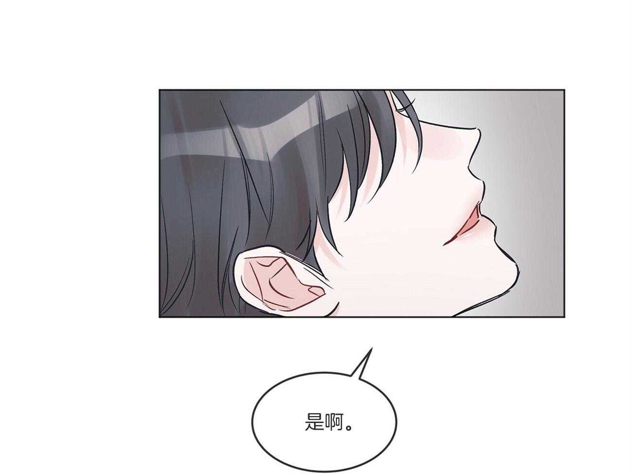 《黑白传言》第36话 交易吧 第72页