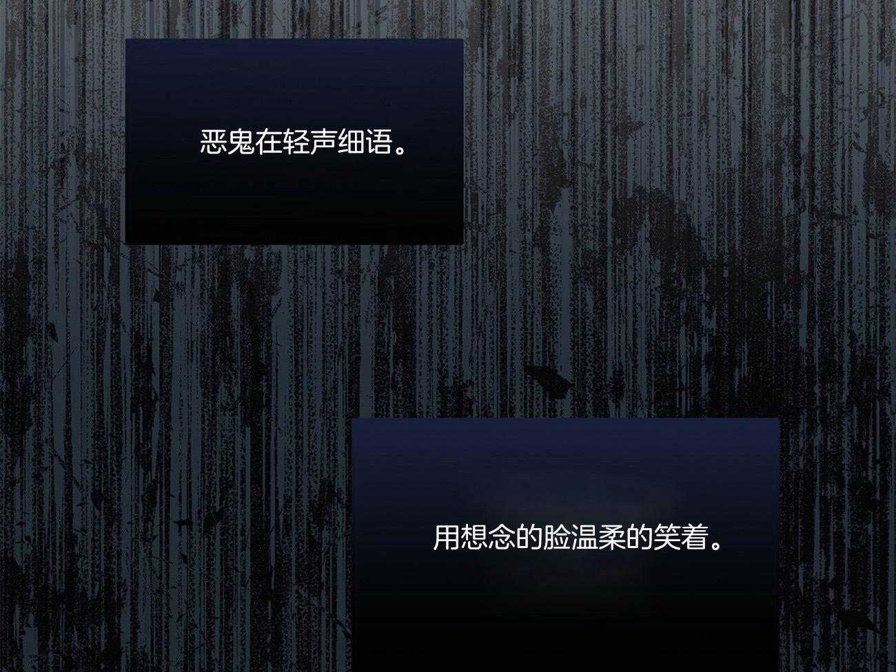 《黑白传言》第36话 交易吧 第79页