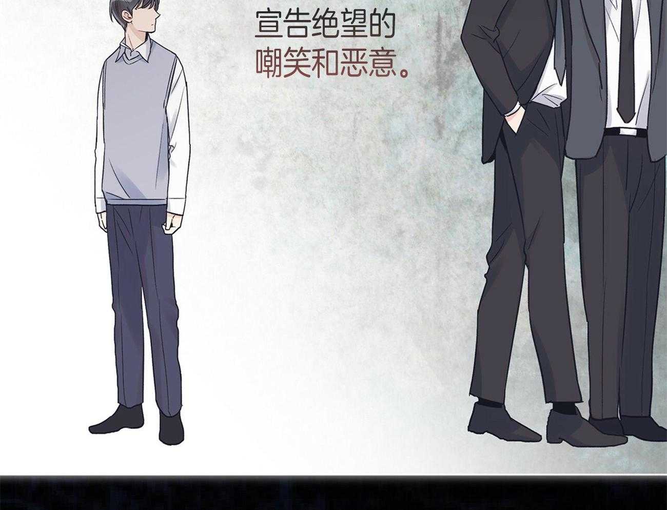 《黑白传言》第35话 来电 第14页