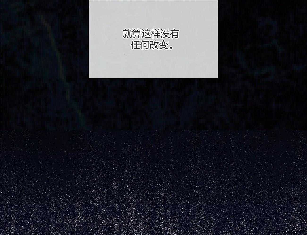《黑白传言》第35话 来电 第19页