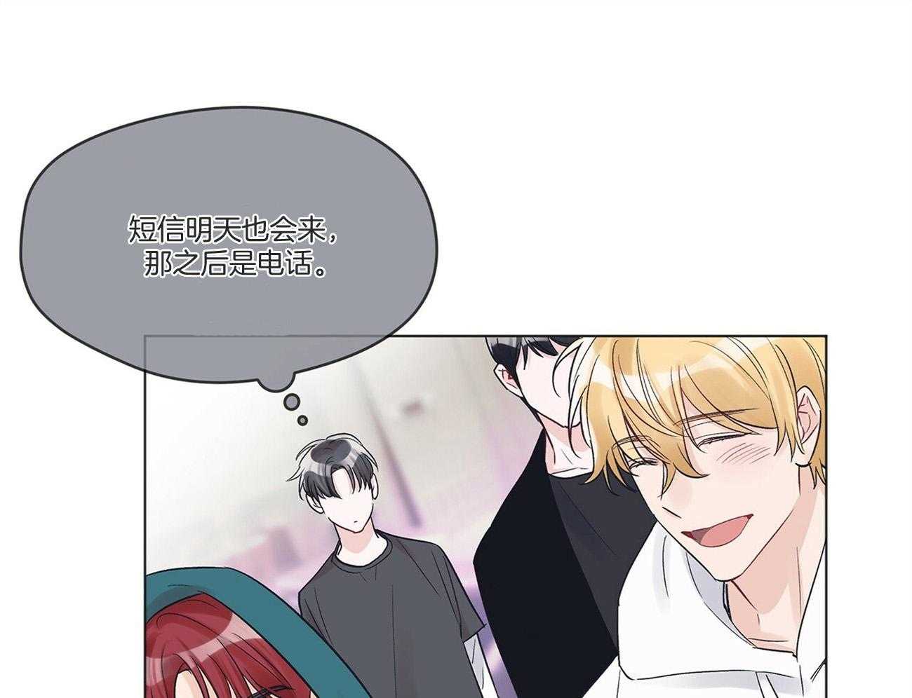 《黑白传言》第35话 来电 第22页