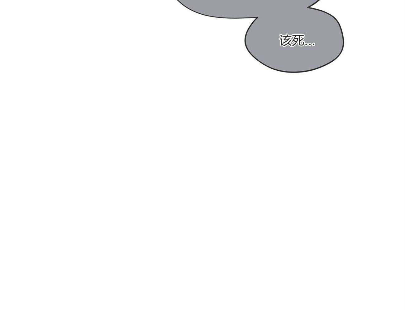 《黑白传言》第35话 来电 第29页