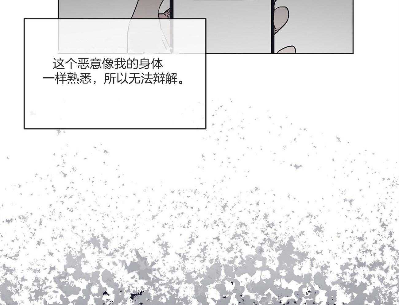 《黑白传言》第35话 来电 第2页