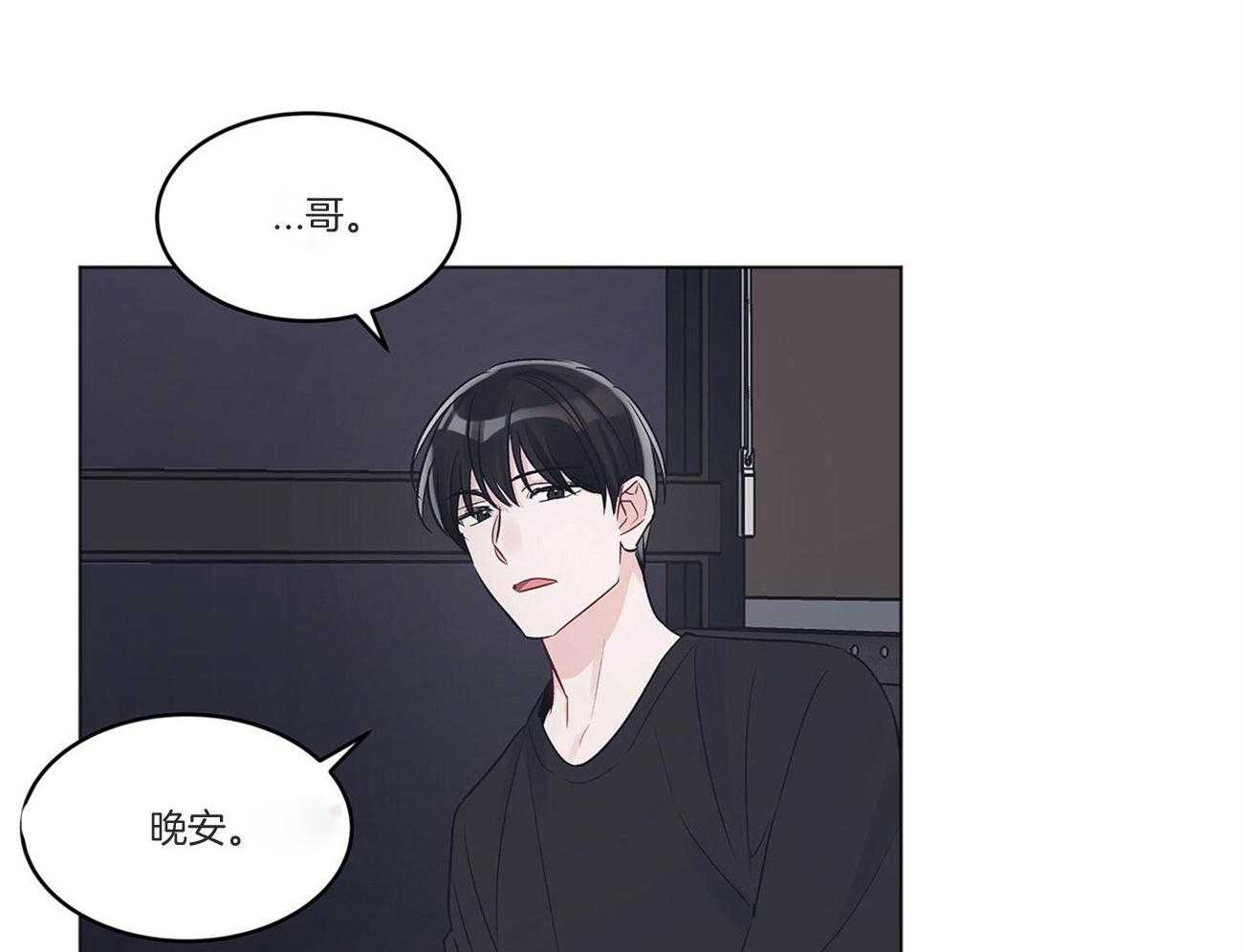 《黑白传言》第35话 来电 第31页