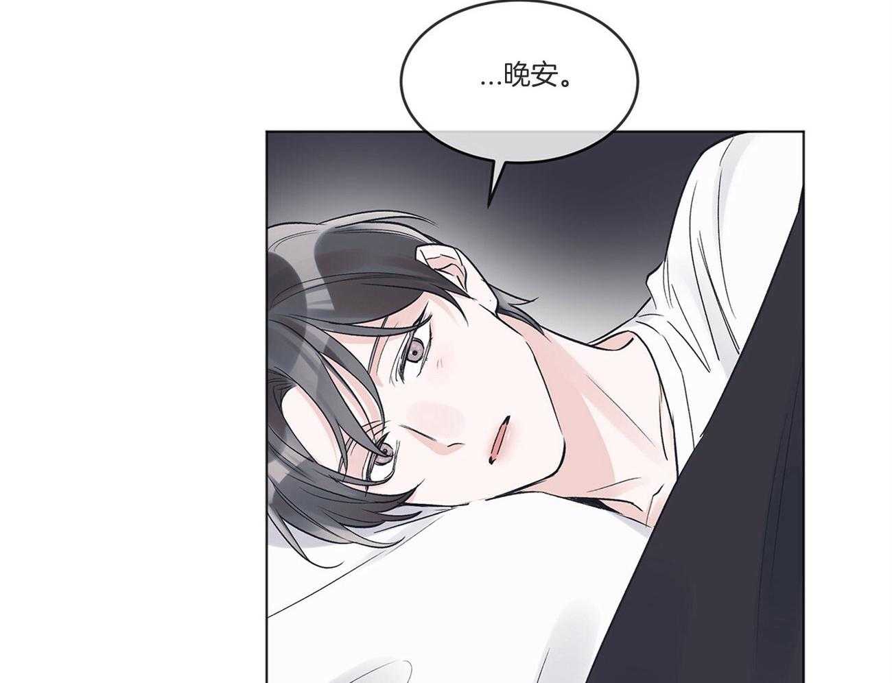 《黑白传言》第35话 来电 第33页