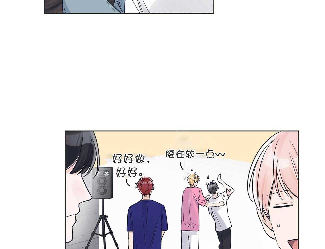 《黑白传言》第35话 来电 第38页