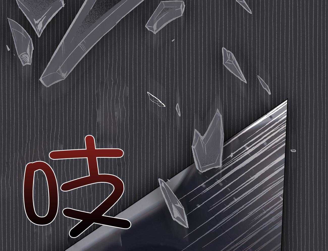 《黑白传言》第35话 来电 第41页