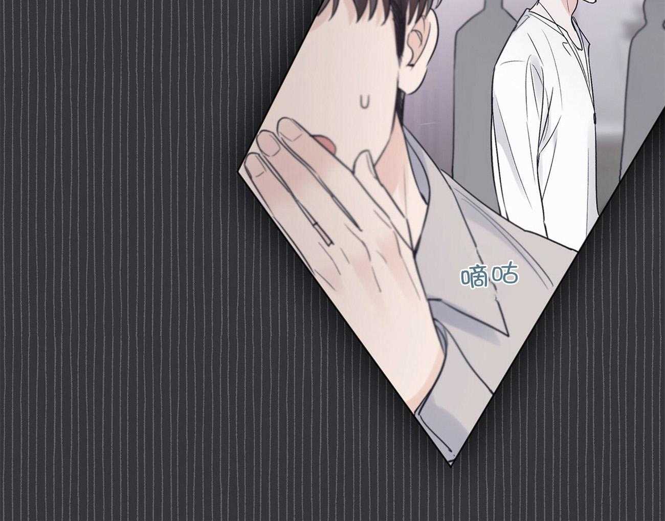 《黑白传言》第35话 来电 第46页