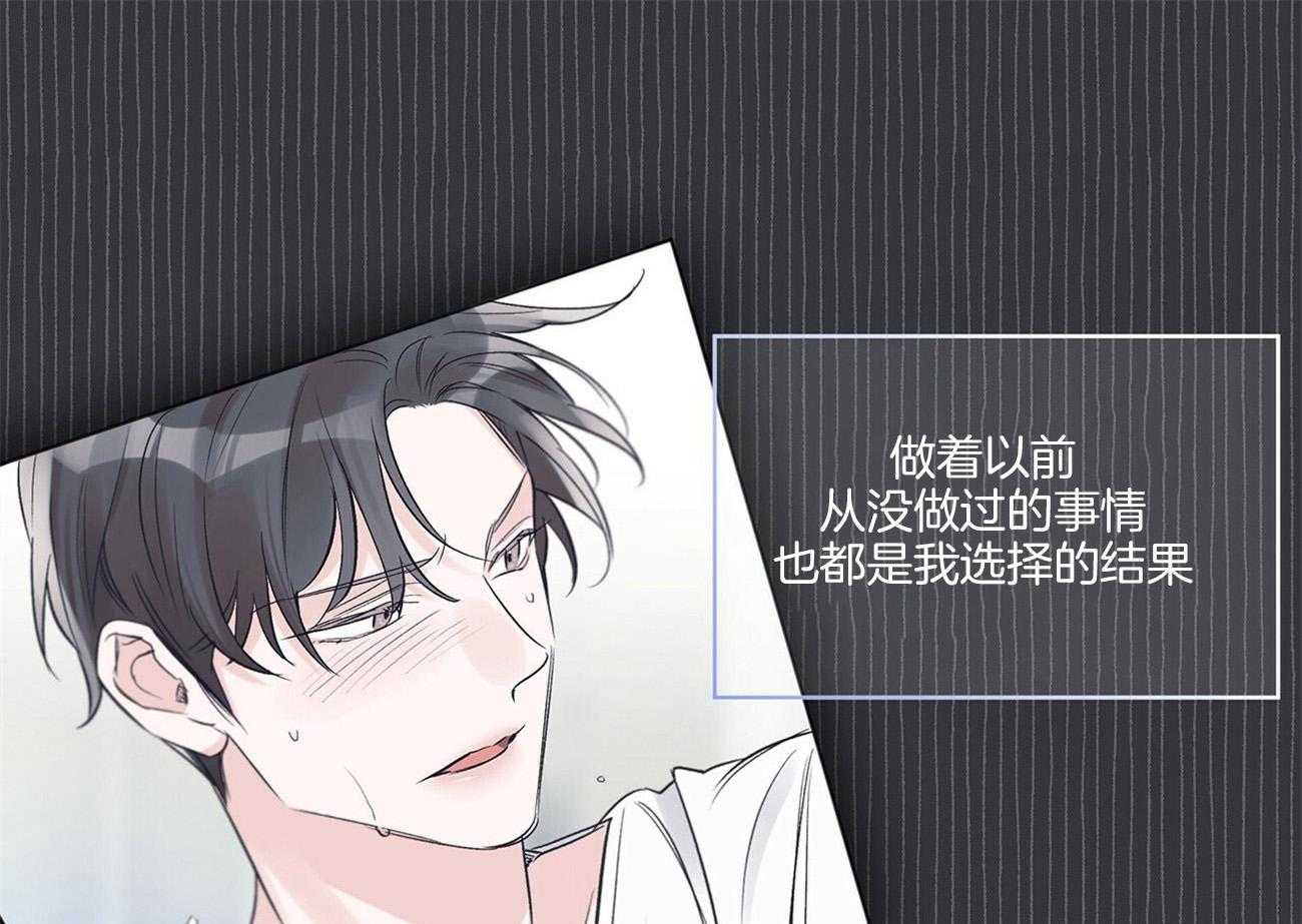 《黑白传言》第35话 来电 第47页