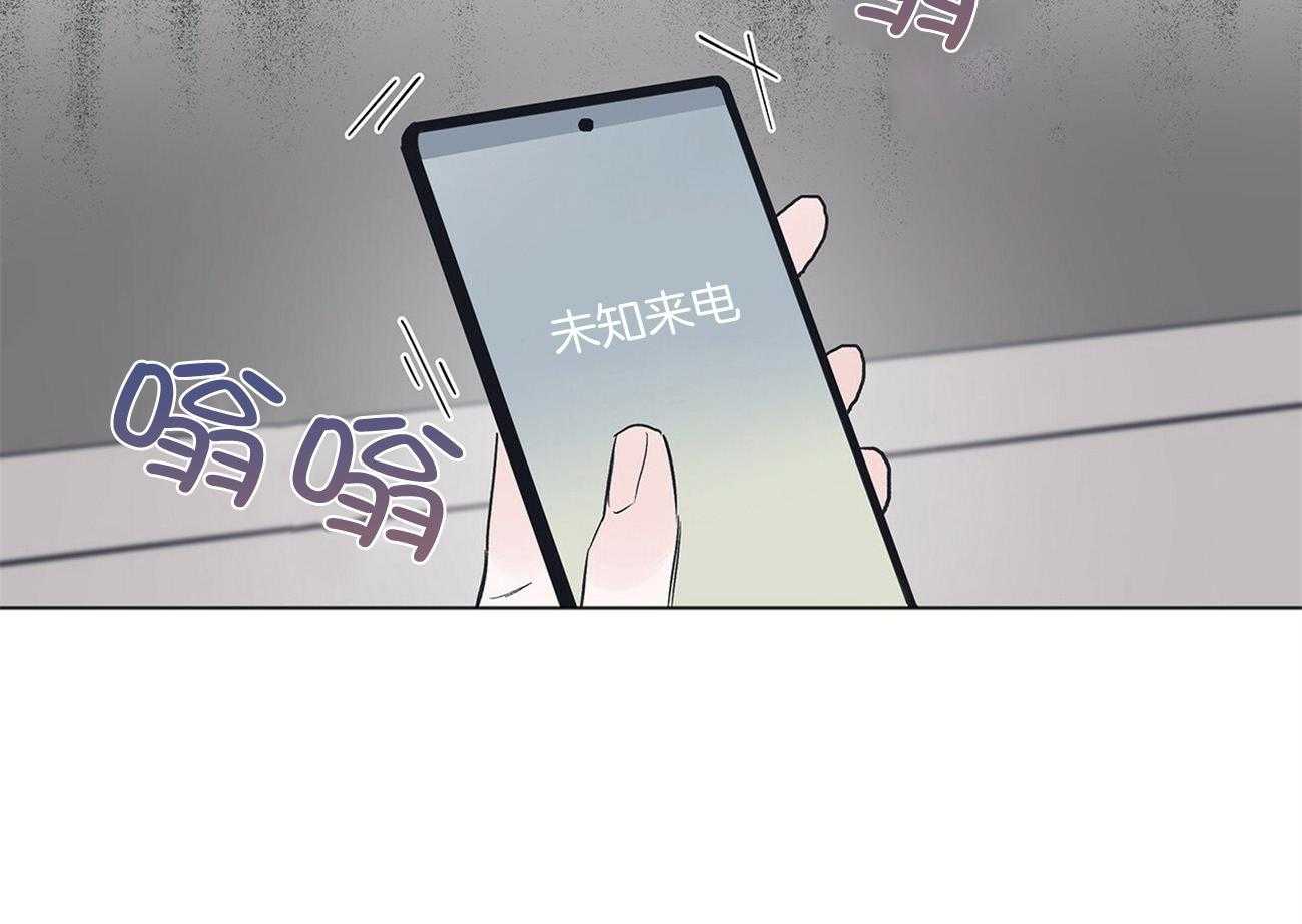 《黑白传言》第35话 来电 第50页
