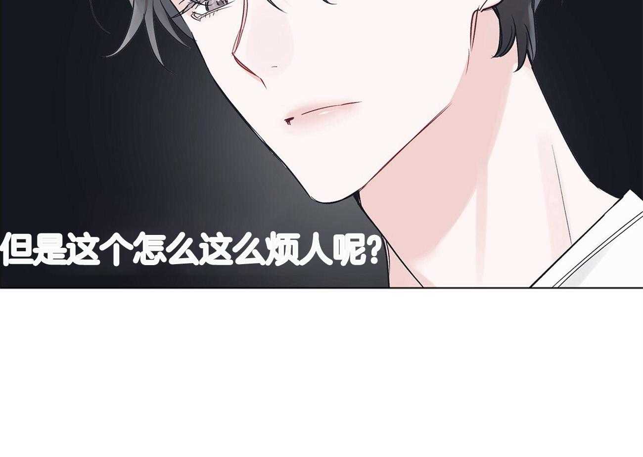 《黑白传言》第35话 来电 第52页