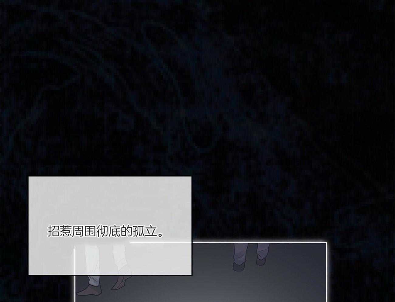 《黑白传言》第35话 来电 第7页
