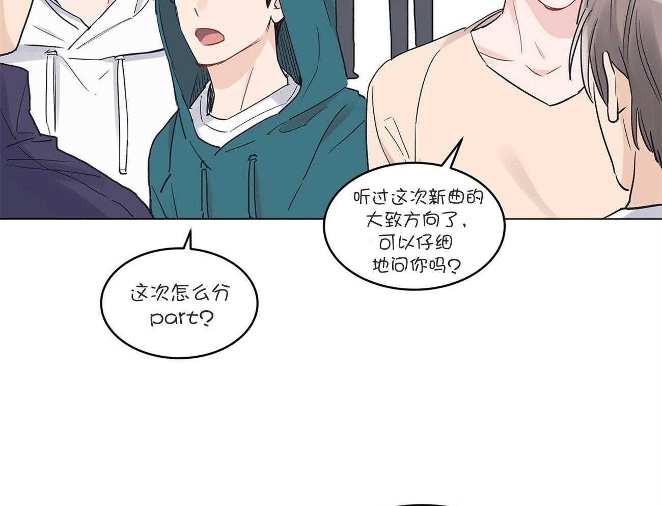 《黑白传言》第34话 是玩笑 第12页
