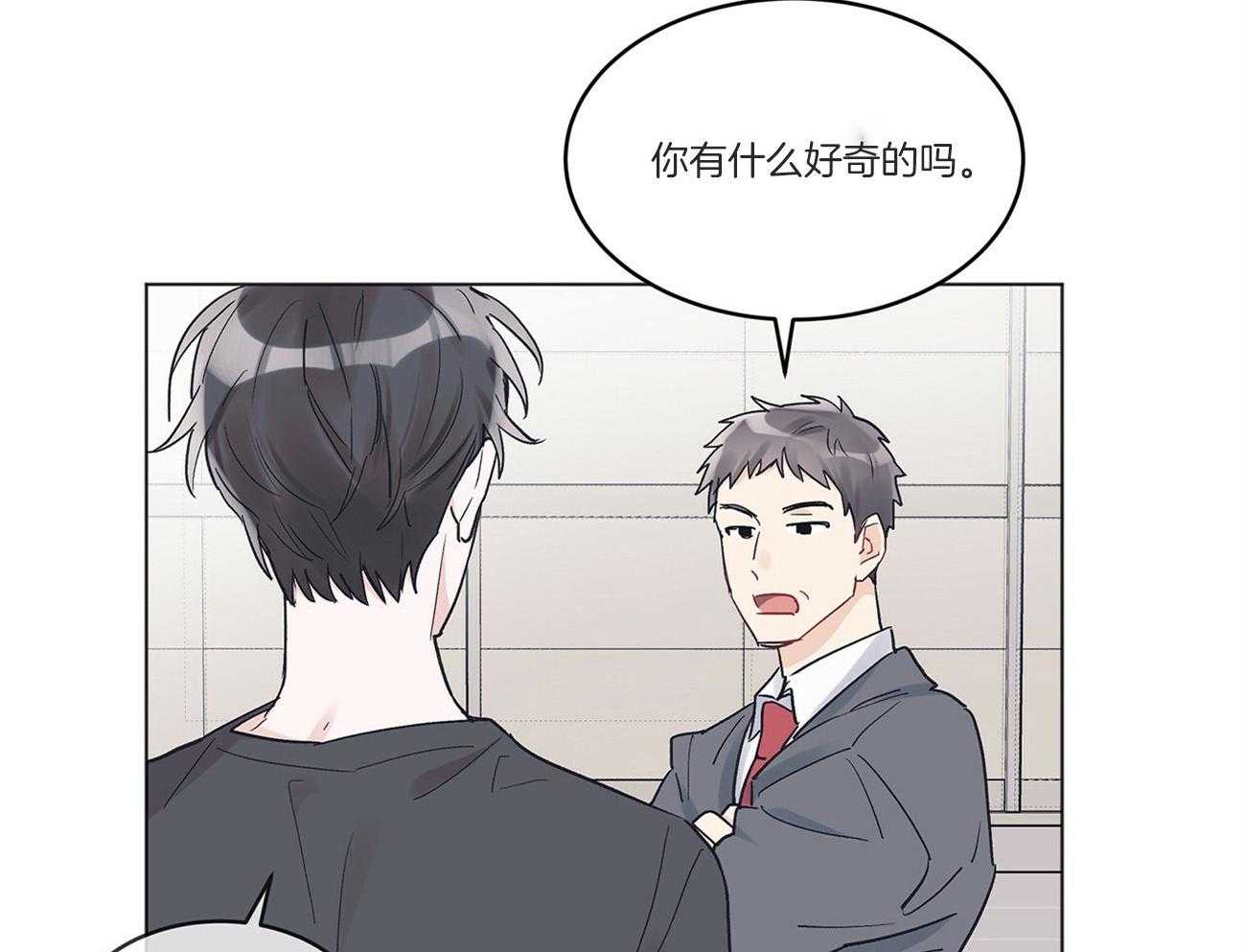 《黑白传言》第34话 是玩笑 第13页