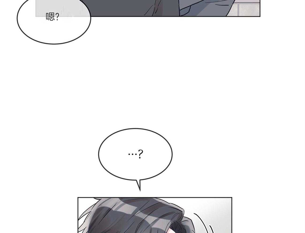 《黑白传言》第34话 是玩笑 第14页