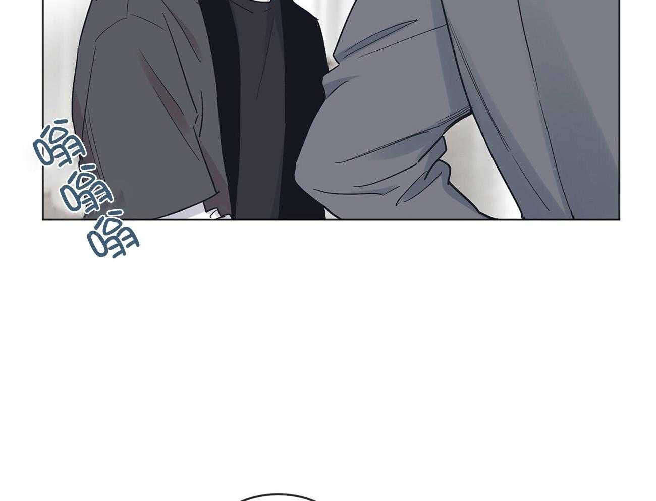《黑白传言》第34话 是玩笑 第17页