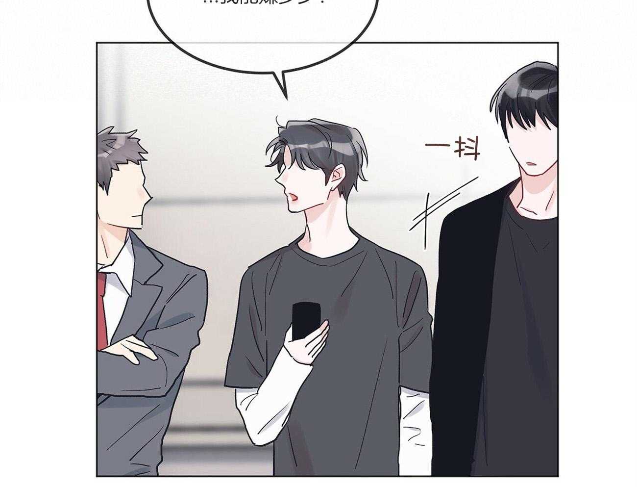 《黑白传言》第34话 是玩笑 第19页