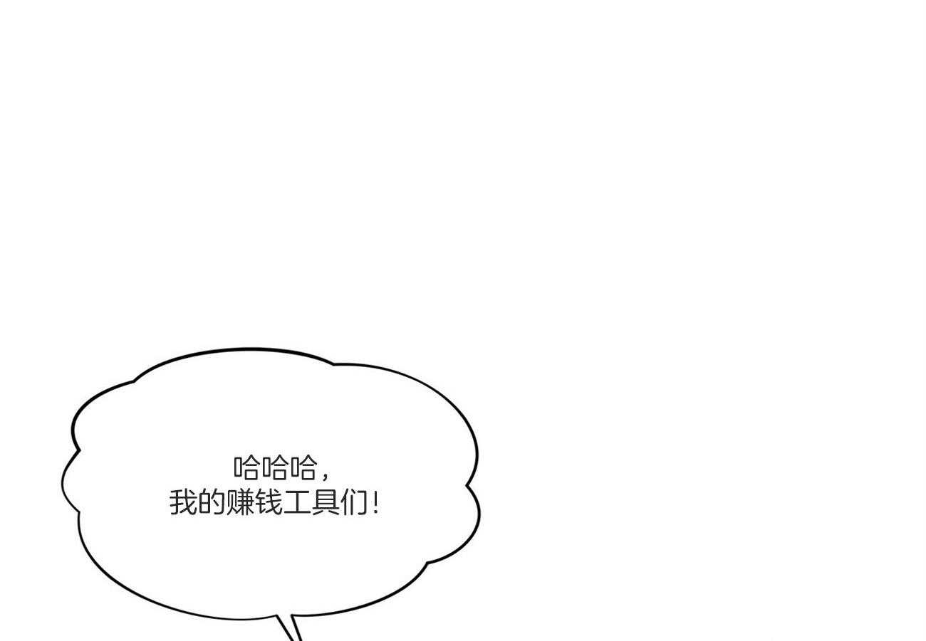 《黑白传言》第34话 是玩笑 第1页