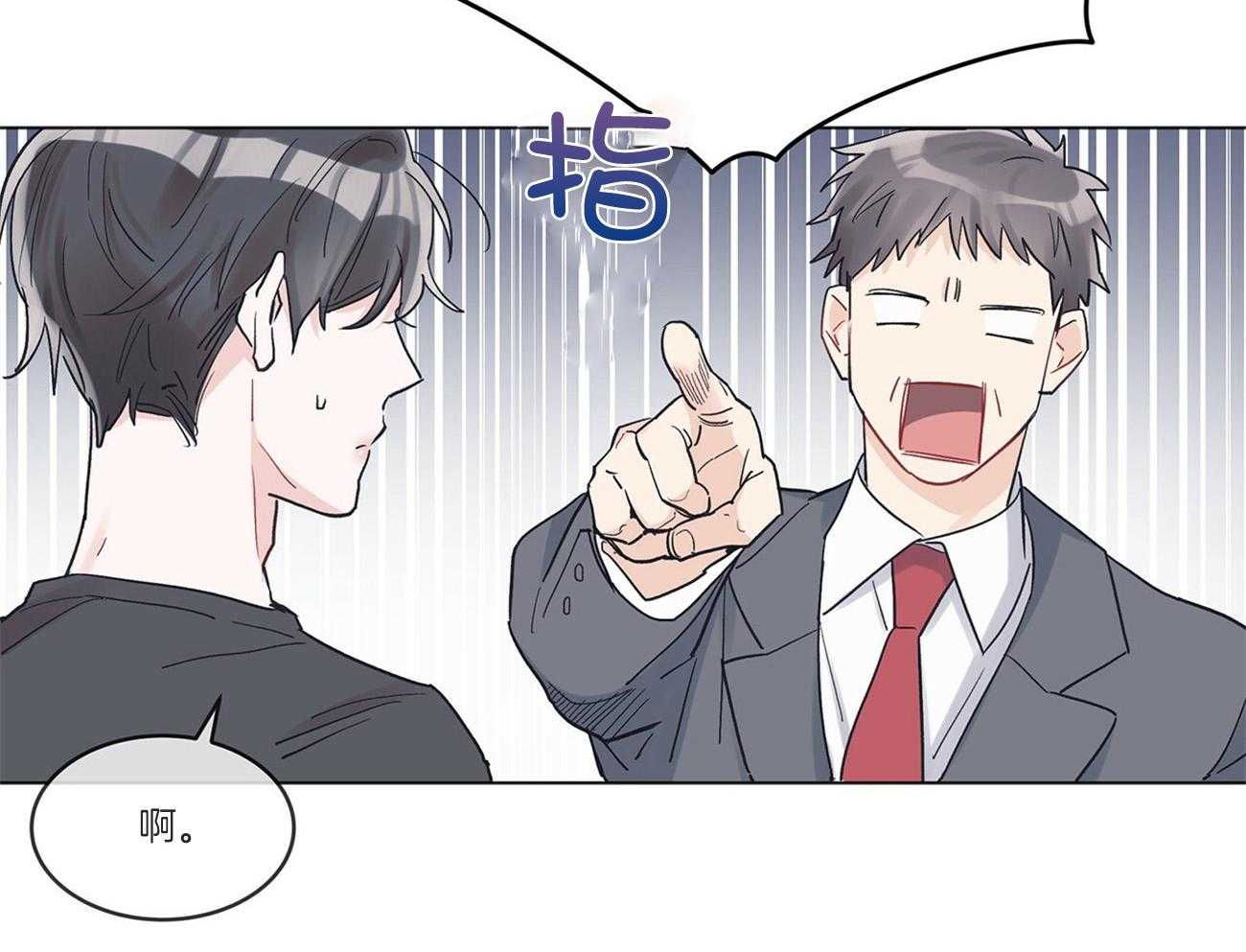 《黑白传言》第34话 是玩笑 第24页
