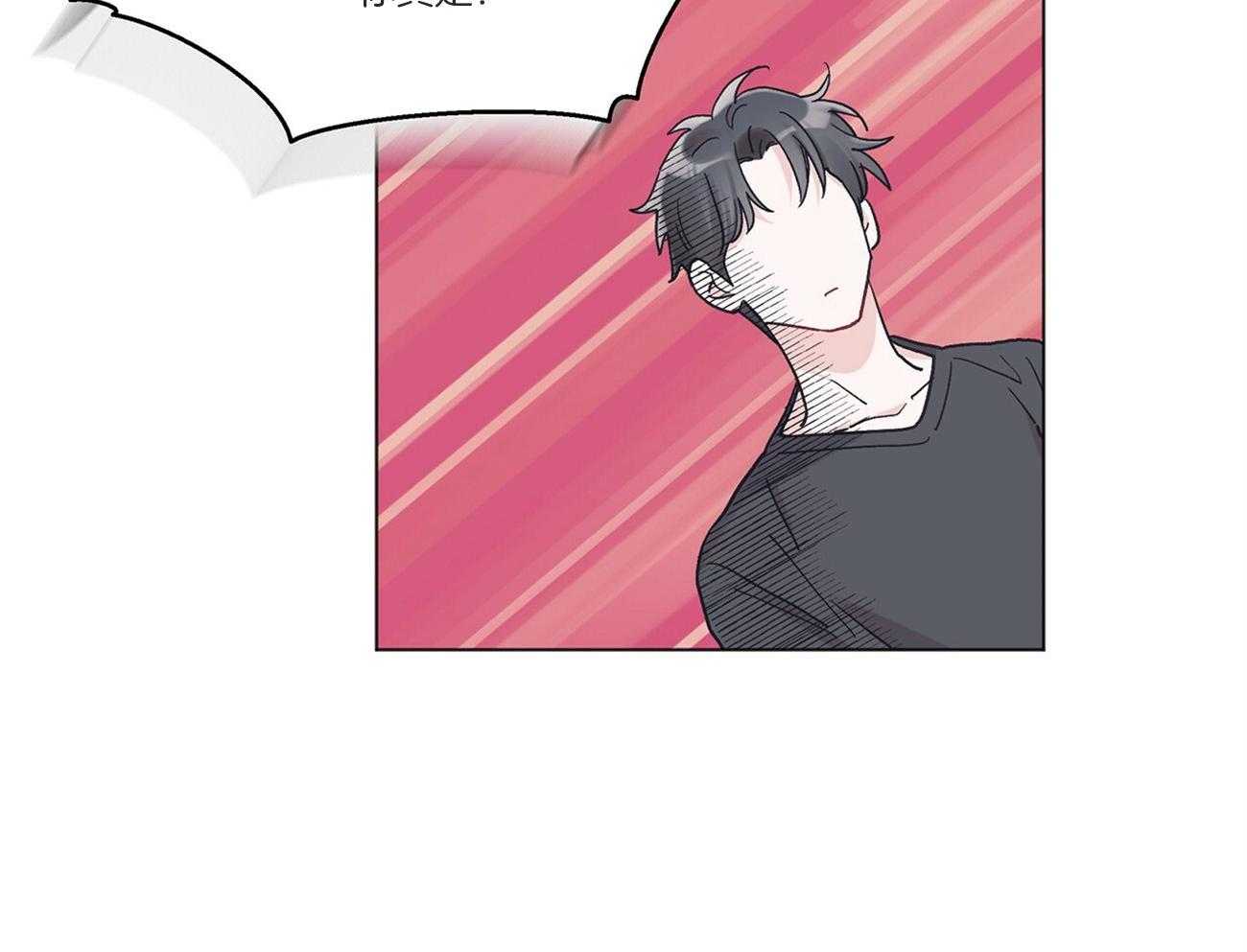 《黑白传言》第34话 是玩笑 第26页