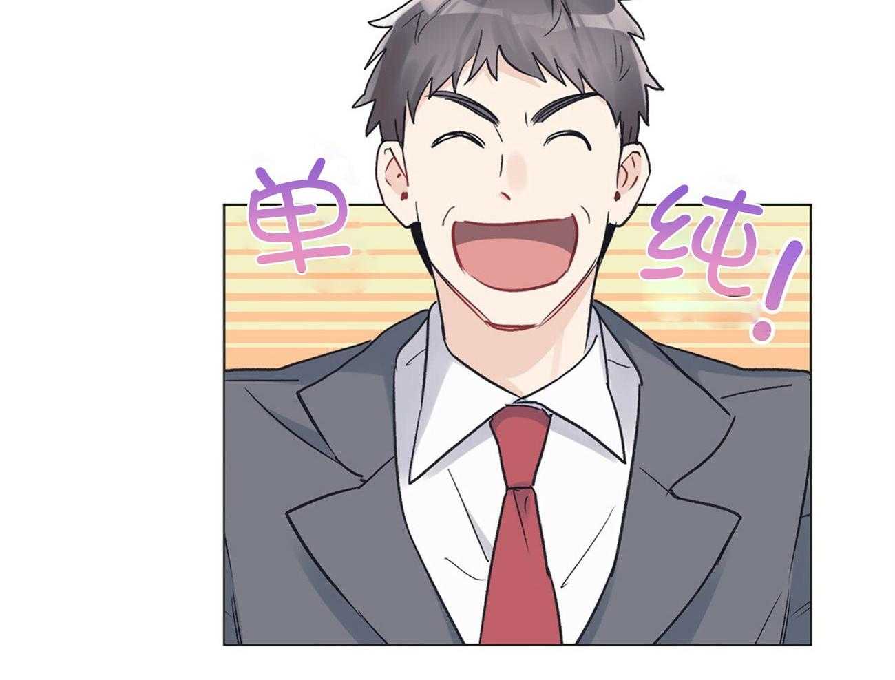 《黑白传言》第34话 是玩笑 第33页