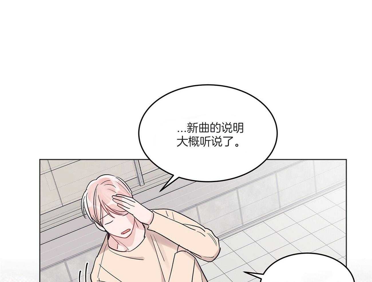《黑白传言》第34话 是玩笑 第34页